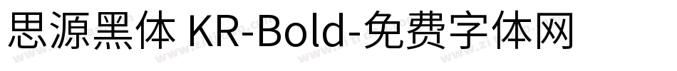 思源黑体 KR-Bold字体转换